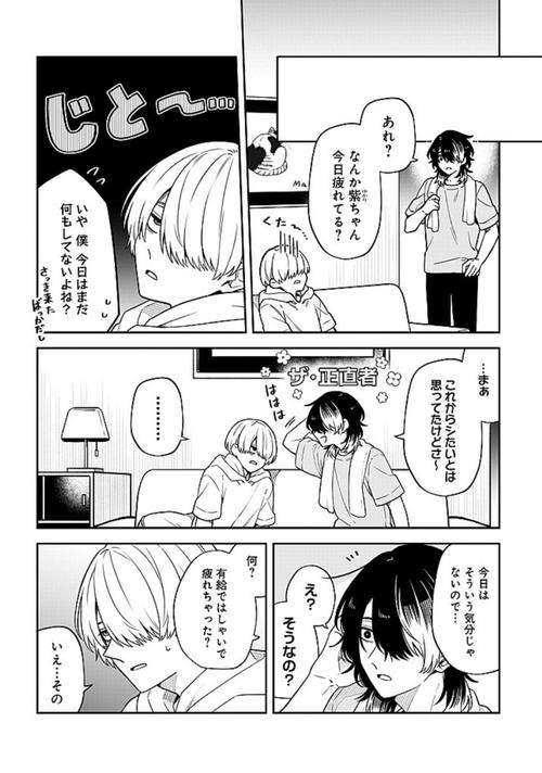 理不尽陵辱物語汉化版最新更新内容怎么样？(玩家真实体验分享)