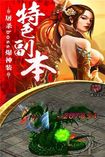 这就是传奇汉化版最新更新内容有啥亮点？五大新功能全解析