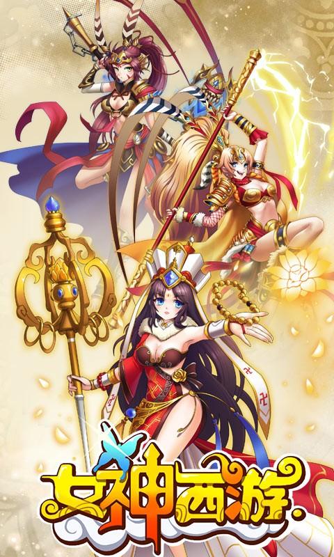 退魔女神官网怎么登陆？账号注册及新手福利一览