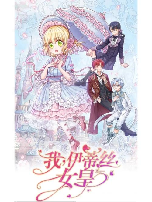 我的女王老婆官网适合谁用？宅男宅女必备福利平台！