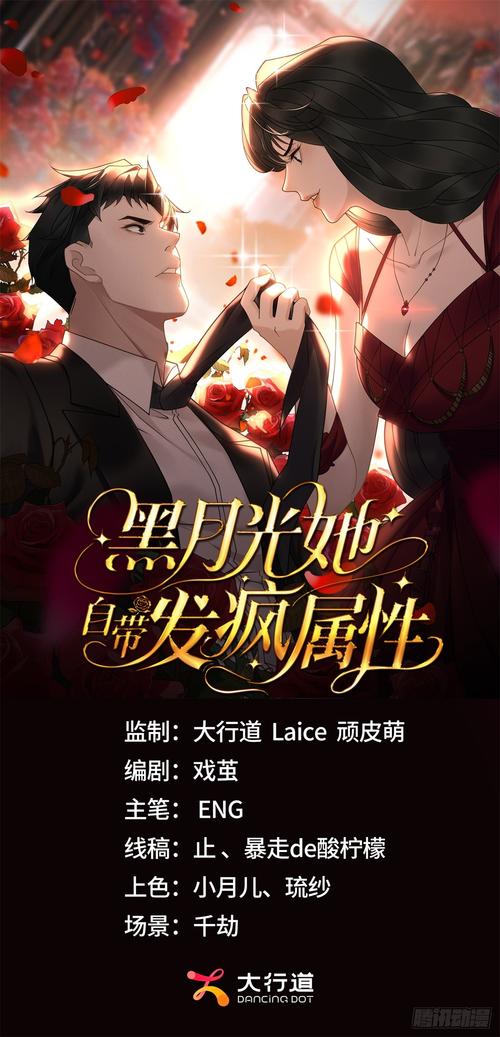 被染黑的新婚妻子官网好看吗？真实用户反馈曝光！