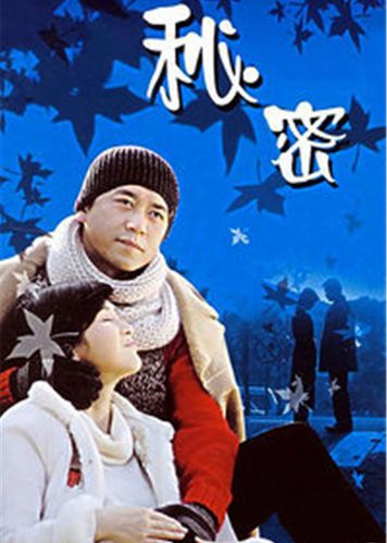 秘密01 - 50汉化版最新更新内容是啥?速来查看!