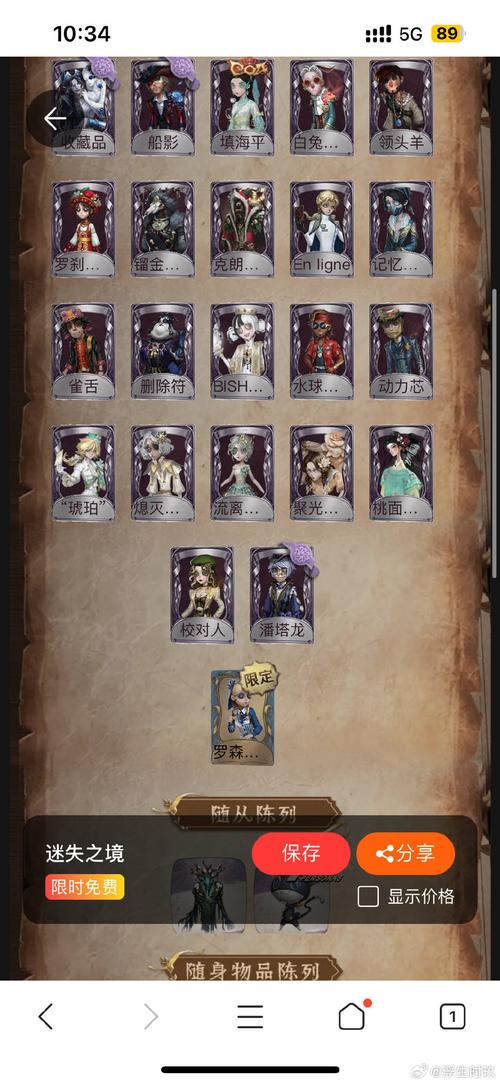 遗失的女儿游戏介绍怎么玩?5点必知技巧帮你快速上手!