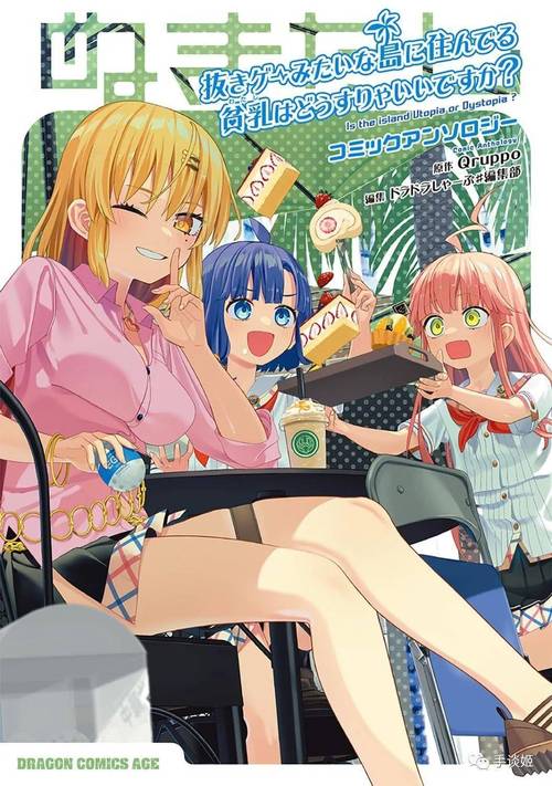 拔作岛安卓汉化怎么安装(超详细手把手三步搞定教程)