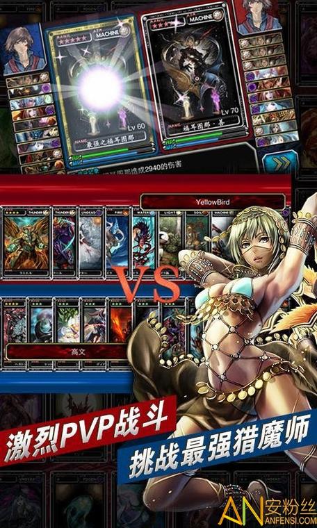 魔物狩猎者游戏快速下载（这样操作一分钟搞定）