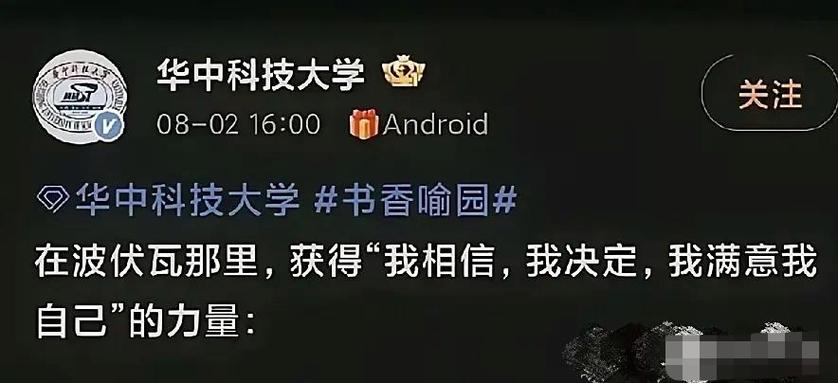 女权大学官方正式版下载最新版安全吗？注意这几点避免风险