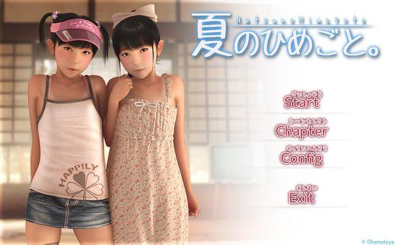 妹妹的夏日生活下载地址需要啥？设备要求及操作指南！