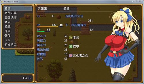 公主的反击全部版本排行老玩家推荐这三部必玩