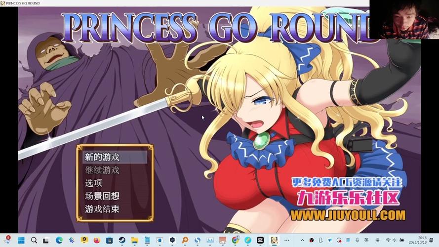 公主的反击全部版本排行老玩家推荐这三部必玩