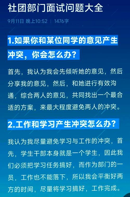 问题大学最新动态有啥？了解这些不落后！
