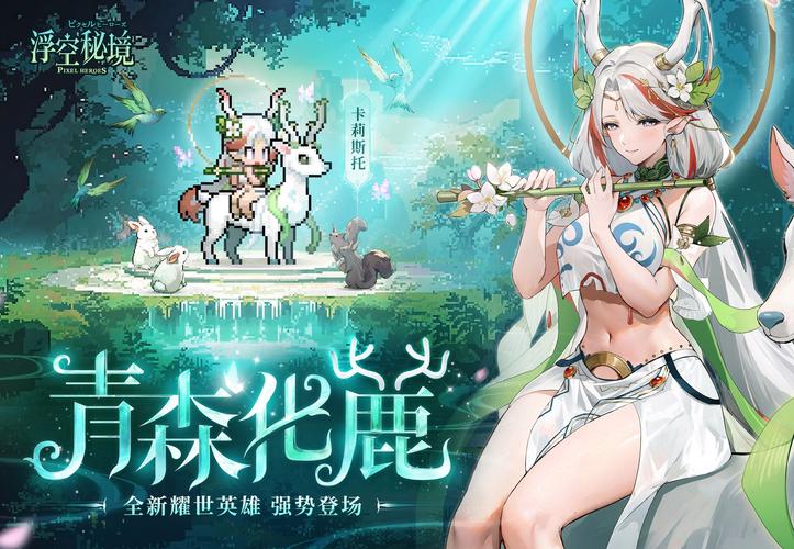 浮世幻想游戏官网在哪下载？新手注册领十连抽！