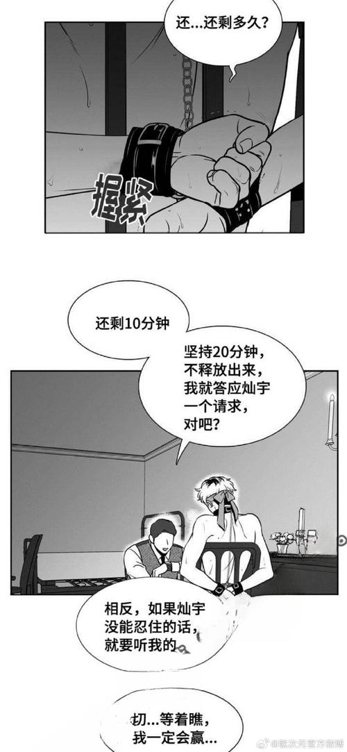 罪人的福利设施安卓汉化怎么安装手把手教你解决闪退