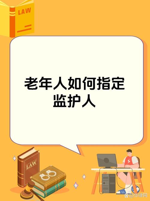 监护人在哪下载看这里！手把手教你官方安全下载地址