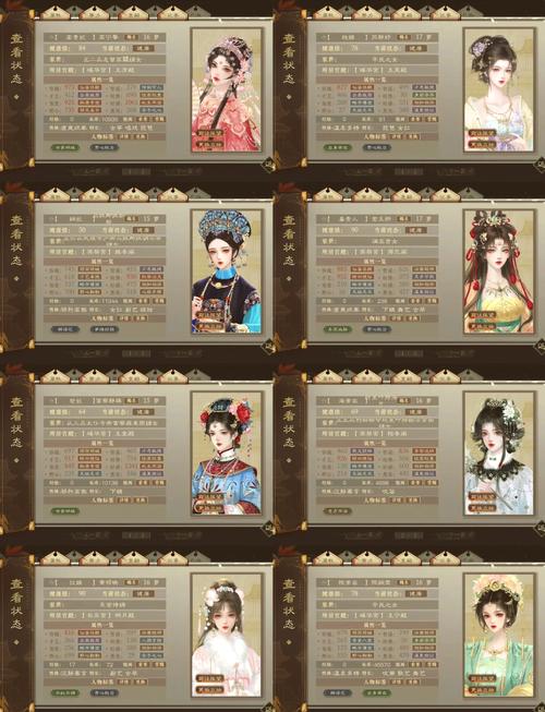 后宫秘密最新版本是多少？玩家必知更新内容解析