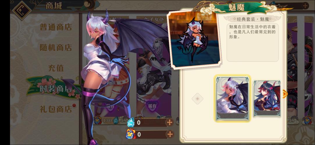 魅魔重现下载地址在哪里找？推荐这几个安全平台渠道！