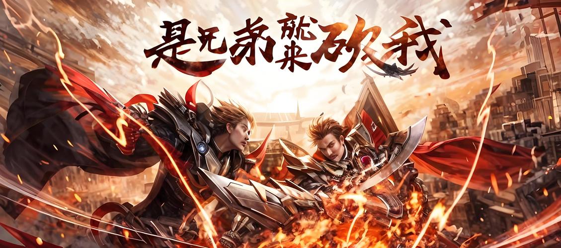 这就是传奇哪里下载安全？官方正版下载渠道大揭秘