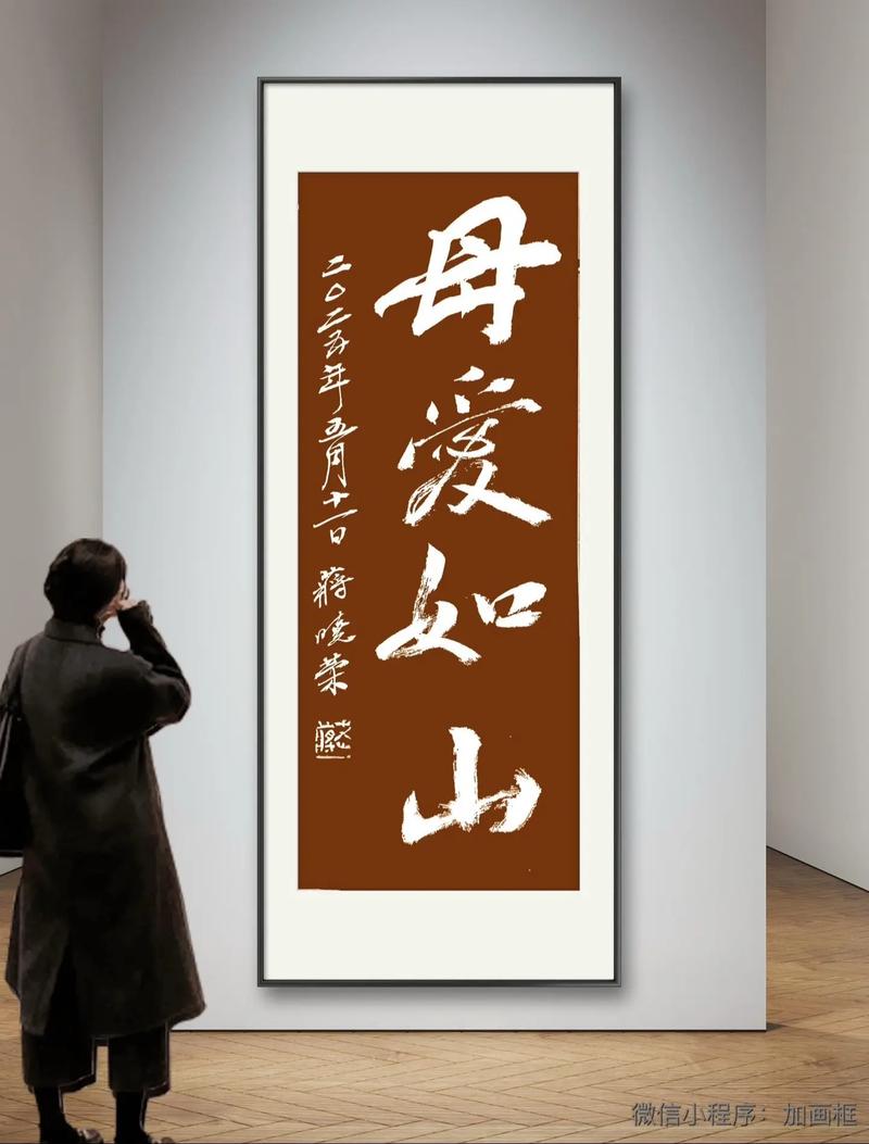 母爱如山最新版本怎么玩？3步教你快速上手体验