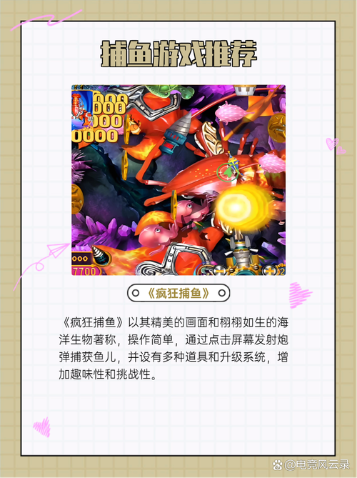 木里人鱼游戏介绍好玩吗(玩家真实体验优缺点分享)