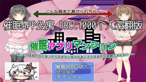 阁楼里的睡美人安卓怎么玩？新手入门快速上手指南