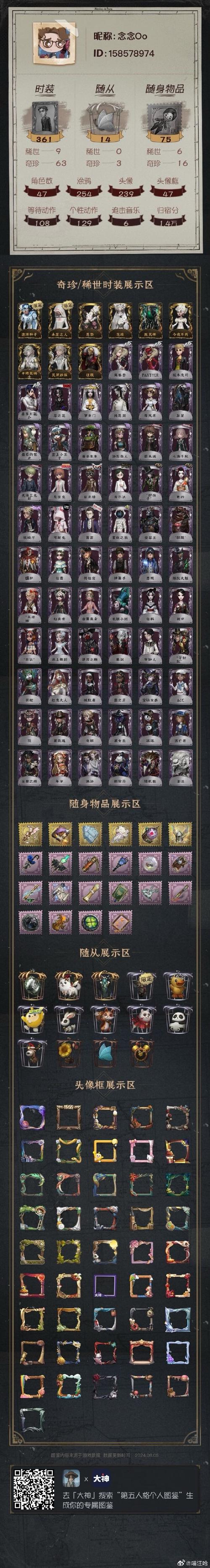 神女宫5最新版本比旧版强在哪？(三大优化点解析！)