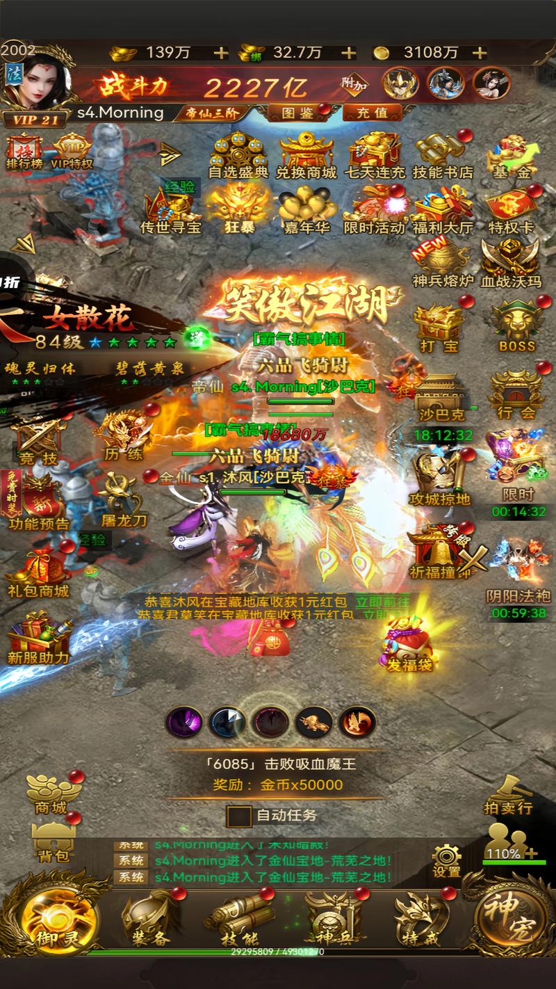 这就是传奇游戏官网有啥福利？新手必领的5个礼包