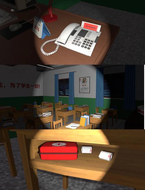 问题大学游戏攻略