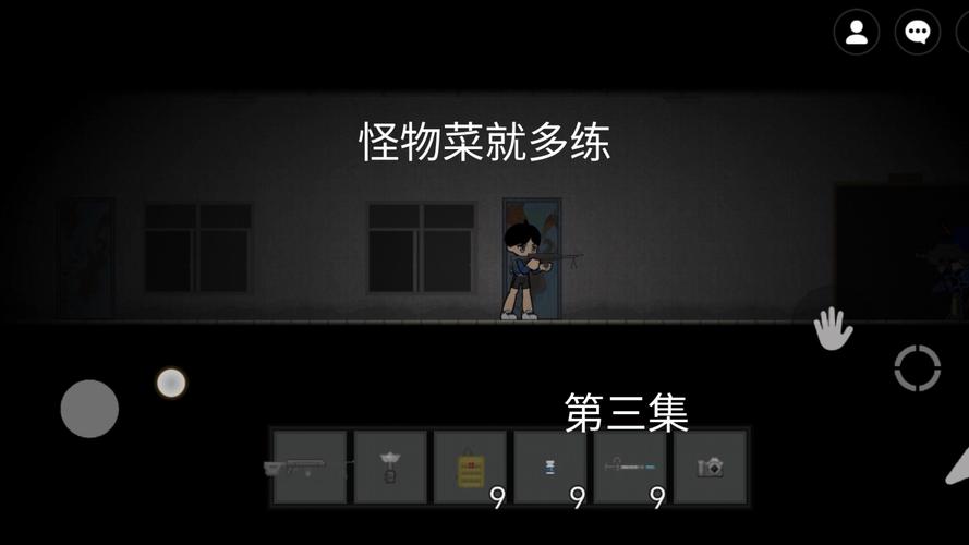 问题大学游戏攻略