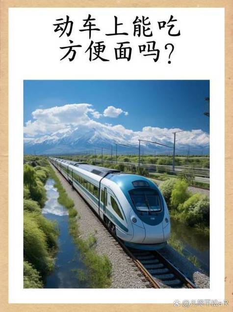 循环列车最新版本对比旧版有啥区别？升级细节全解析！