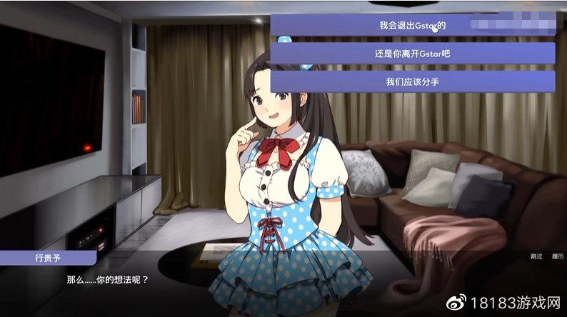 偶像经纪人最新版本是多少？3种方法快速查出版本号！