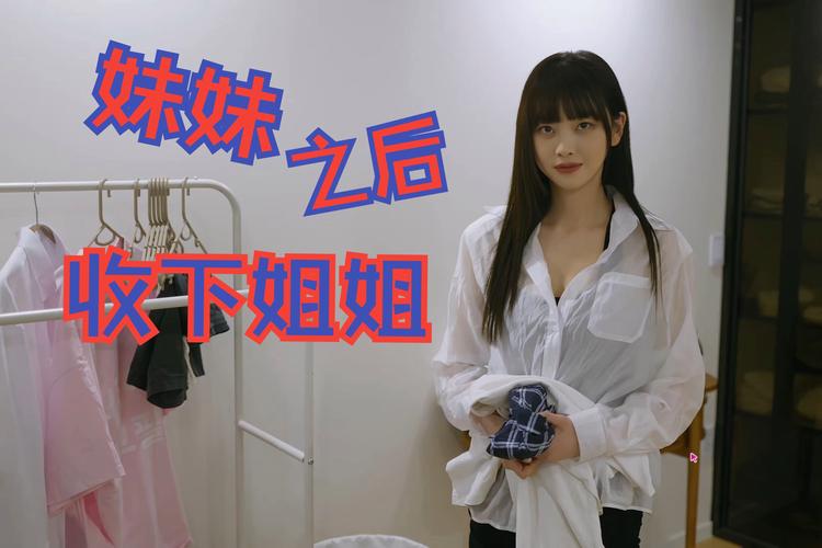 阿西美女室友最新版本功能体验？看这5个亮点超实用！