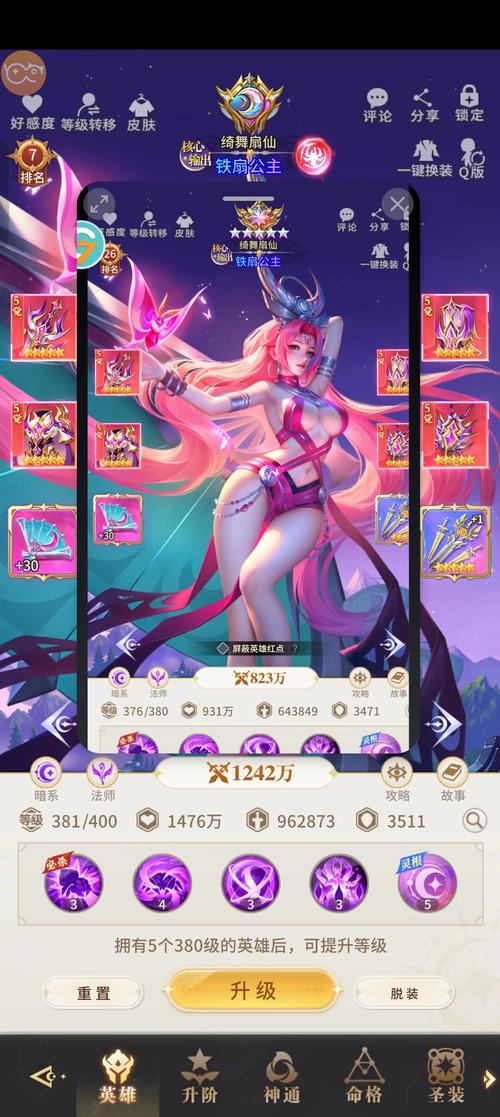 魔法少女狩猎计划安卓怎么安装？详细步骤图解教学！