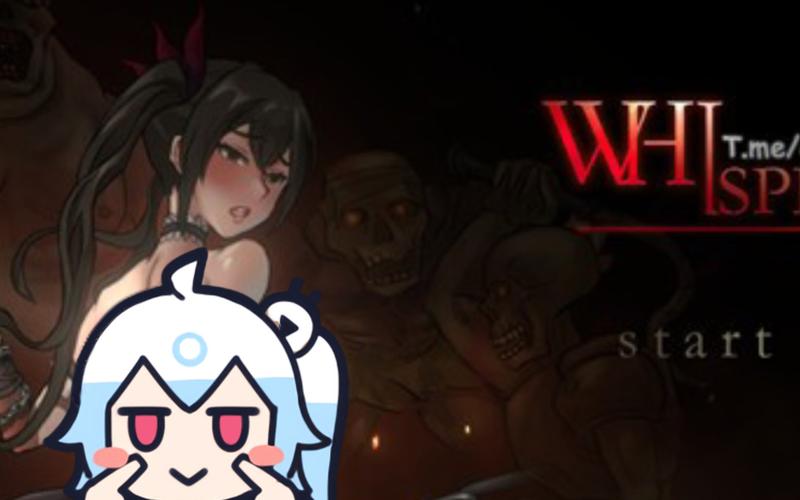 暗黑低语者绅士游戏剧情怎么样？深入解析故事背景与角色！