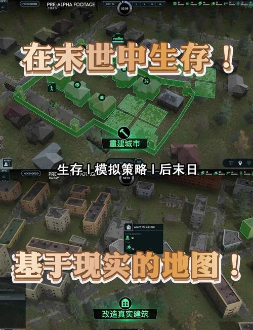 一个世界末日的故事游戏亮点在哪？来官网发现独特剧情！