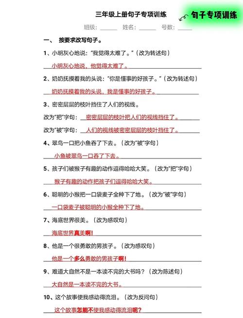 采用核心问句+括号补充价值的双标题结构