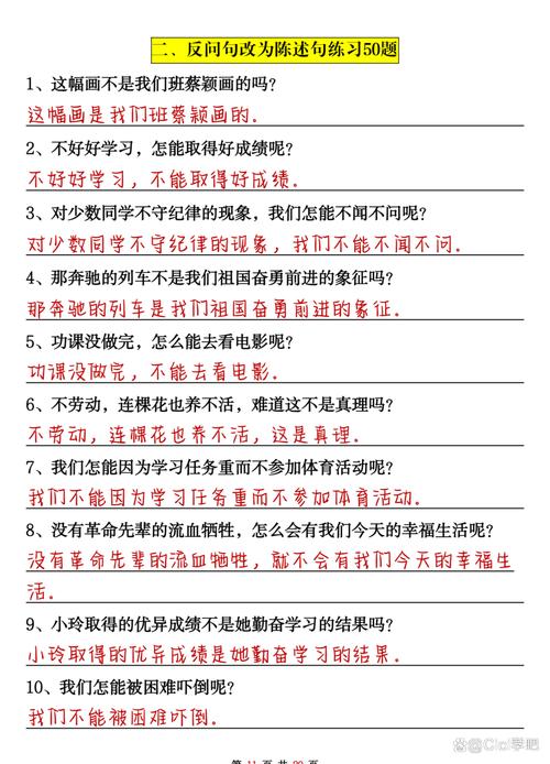 采用核心问句+括号补充价值的双标题结构