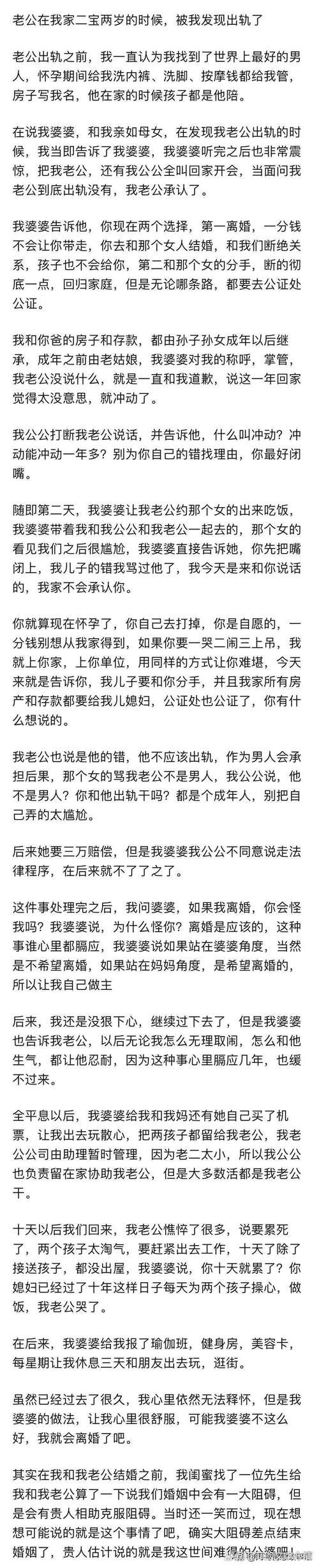 妻子的生活官网怎么注册？最新注册教程让你秒变会员