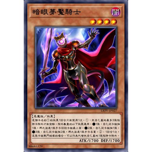 梦魇骑士更新后还卡吗？实测流畅运行技巧！