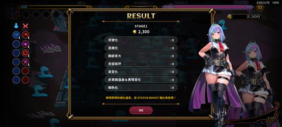 恶魔幸存者游戏攻略有哪些技巧？(5大秘籍助你快速升级)