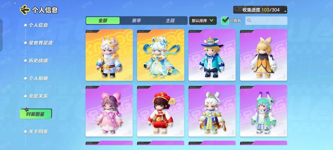 重返少年S2安卓版好玩吗？玩过的人这么说！