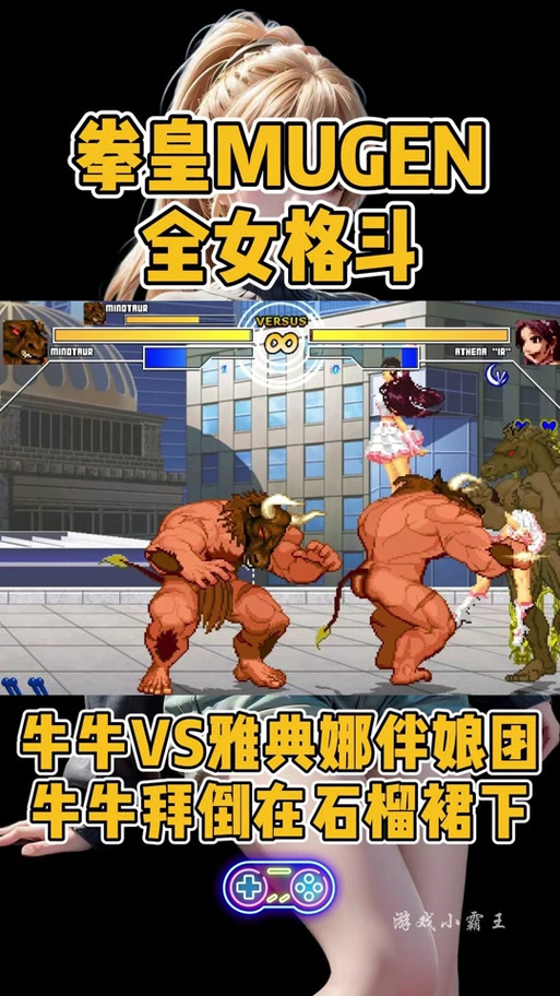 全女格斗同人怎么下载最安全（推荐靠谱资源站点）