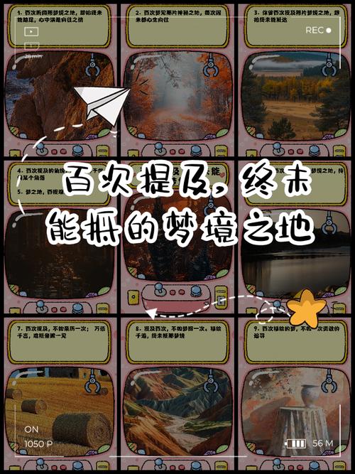 梦境之地V0.4汉化版下载难吗？教你轻松搞定！