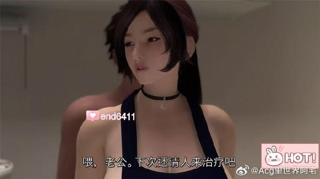 女性统治的未来下载地址有哪些？看这里就知道！