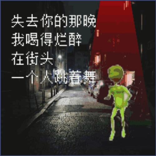 让你烂醉如泥在哪下载免费？最新资源包直接拿