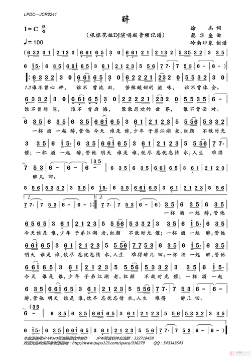 让你烂醉如泥在哪下载免费？最新资源包直接拿