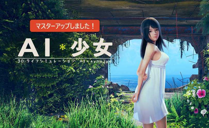 AI少女璇玑公主官网活动有啥？抢先领取限定礼包教程！