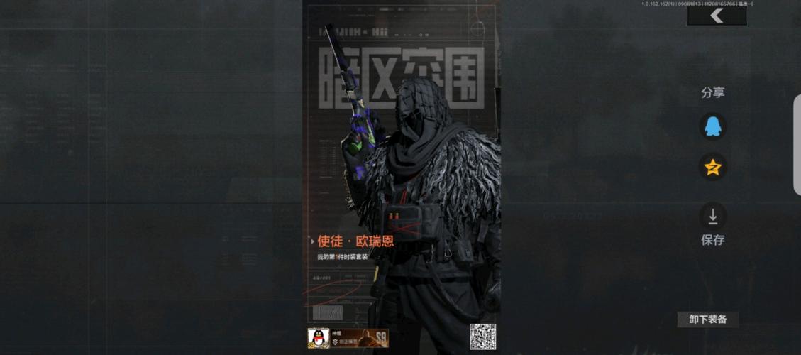 反叛的使徒游戏介绍，这些特色玩法不容错过！