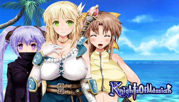 弥赛亚骑士团IF更新地址哪个版本好用？对比分析秒速选择！