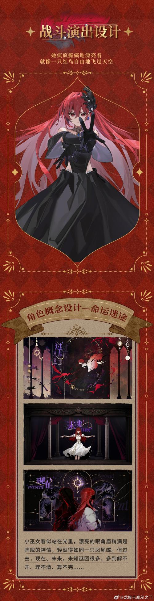 诺莉卡的案件汉化版最新动态：第四章完整汉化上线啦