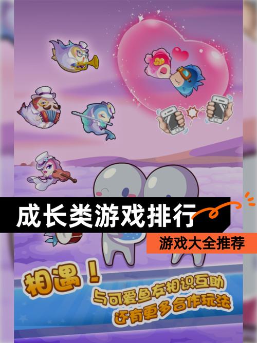 最新版成长之物游戏下载？资源更新一键获取！