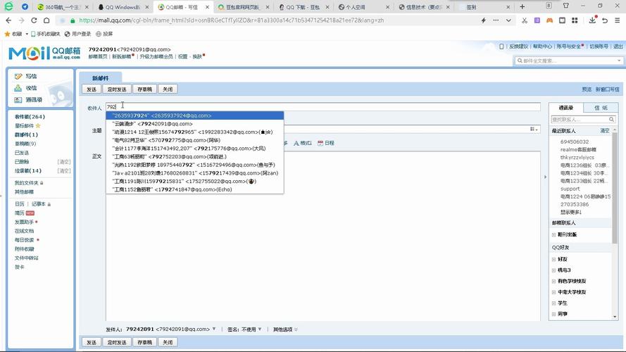 神秘电子邮件新旧版本哪个好(对比3大升级点告诉你选谁)